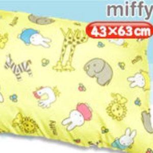 NEW Miffy Big Hug Pillow 43cm x 63cm Toreba Japan
